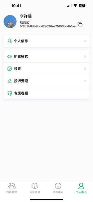 牛劲小英app0