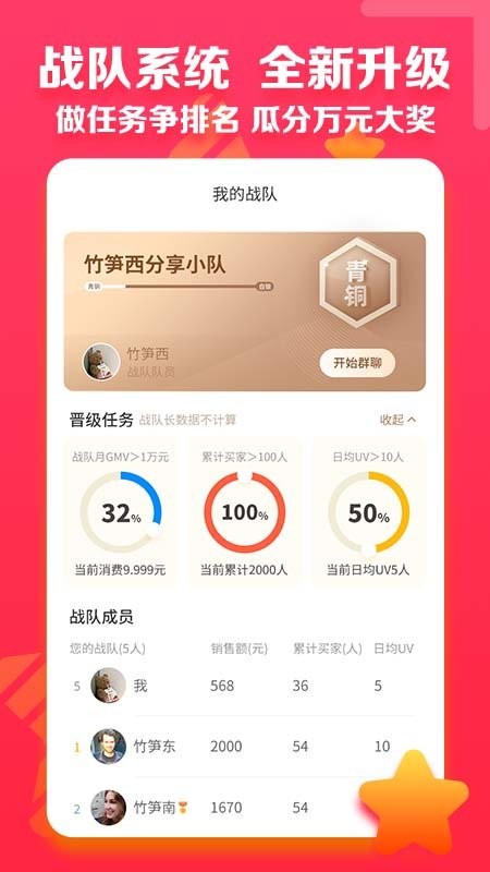 中国邮政邮乐小店app24