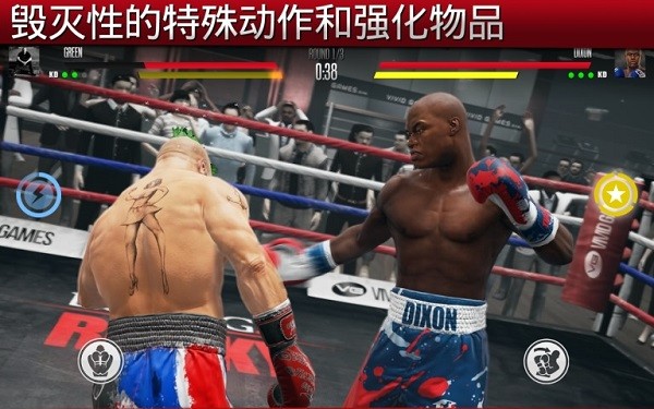 游戏真实拳击2手机版(Real Boxing 2)0