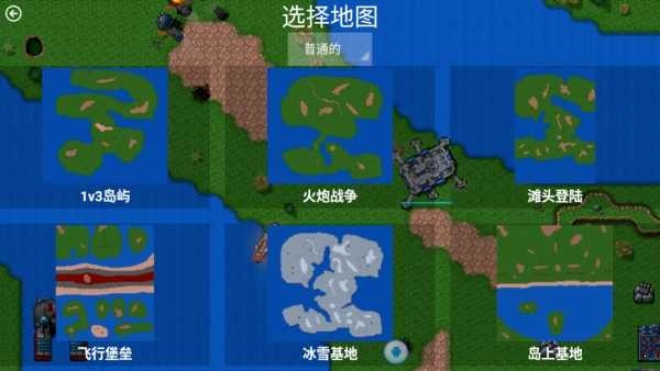 铁锈战争红警3日冕mod最新版24