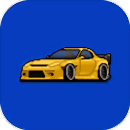 像素赛车手无限金币版(pixel car racer)