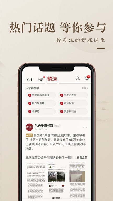 孔夫子旧书网官方app0