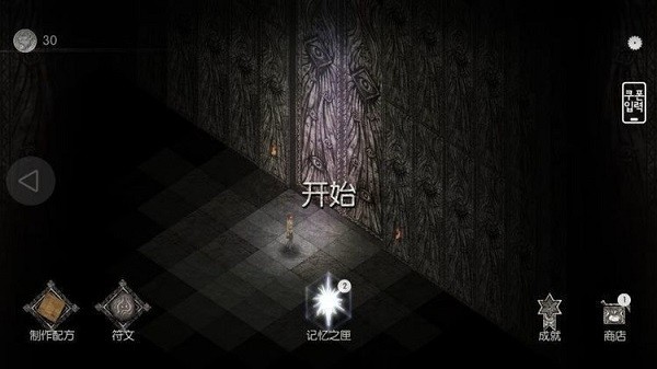 黑暗逃生手机版(Darkness Survival)0