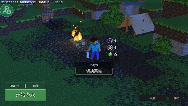 MinecraftDungeons模组(我的世界地下城)0