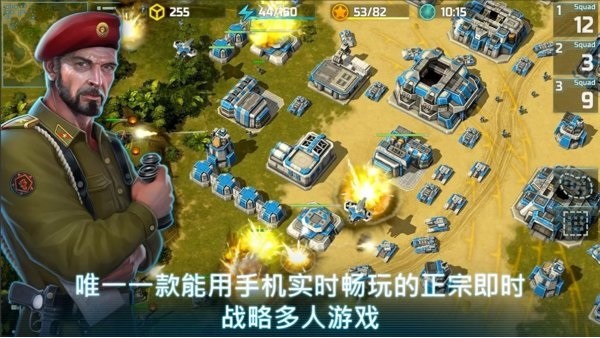 战争艺术3中文版(Art of War 3)24