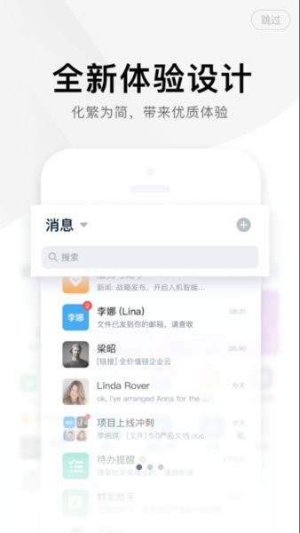 美的美加app0