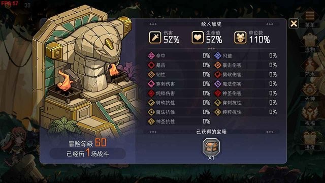 冒险寻宝然后打败魔王最新版24