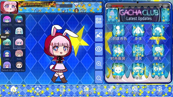 gacha star加查之星最新版0