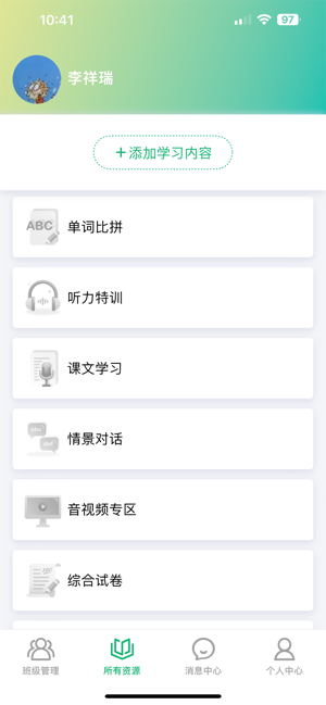 牛劲小英app0