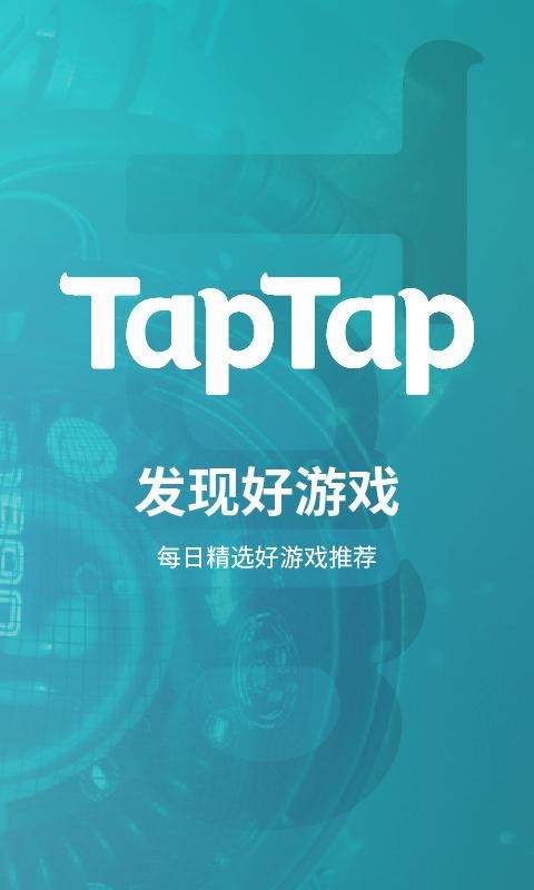 taptap海外版最新版0