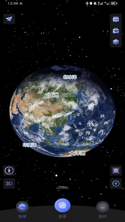 四维地球卫星地图app0