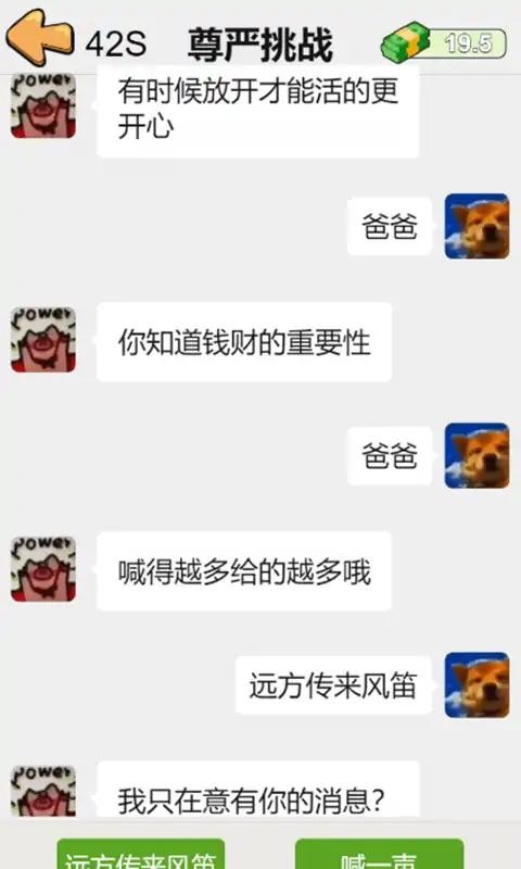 这是你的世界小游戏0