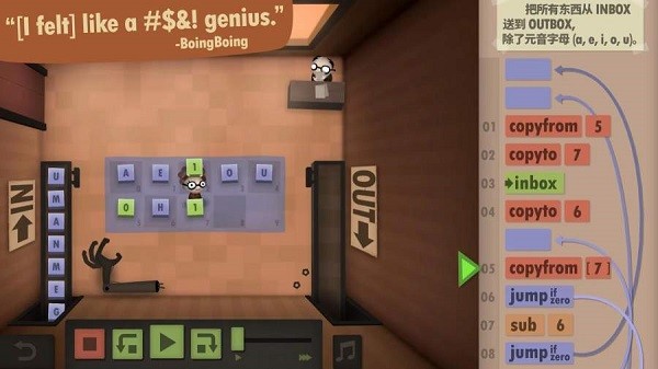 人力资源机器游戏(Human Resource Machine)0