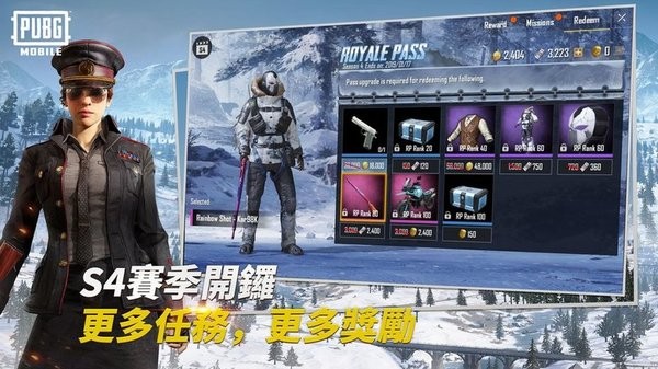 2024pubg体验服手游24