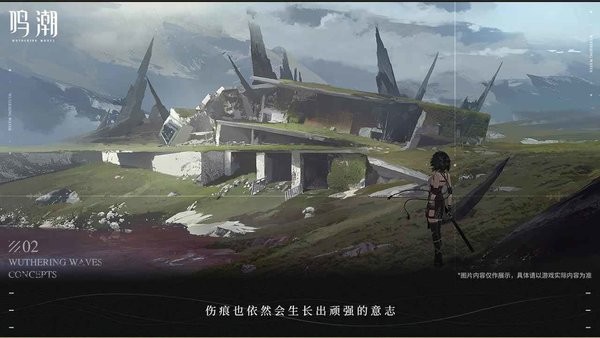 鸣潮国际服官方手游0