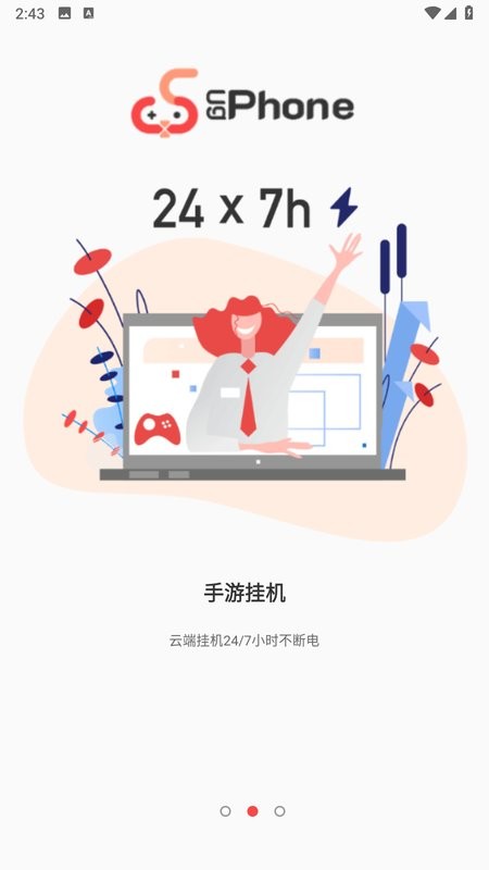 ugphone云手机24