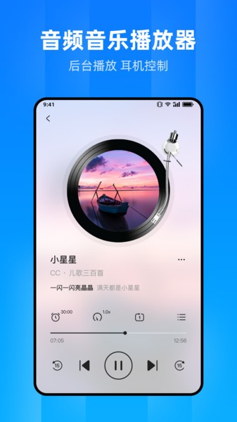 文件家app24