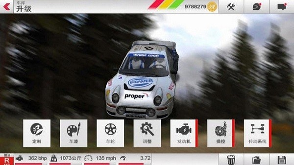 拉什拉力赛3最新版(rush rally3)0