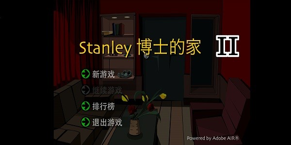 斯坦利博士的家2手机版(Dr.Stanley2)0