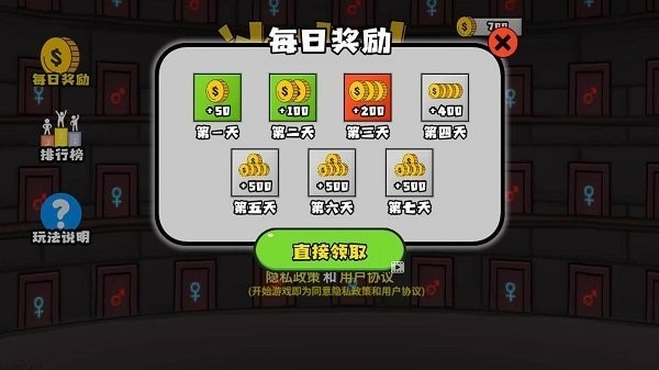 冰火人洞穴冒险小游戏0