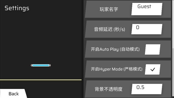 phigros player自制谱安装包0