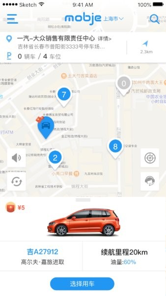 mobje 摩捷出行app24