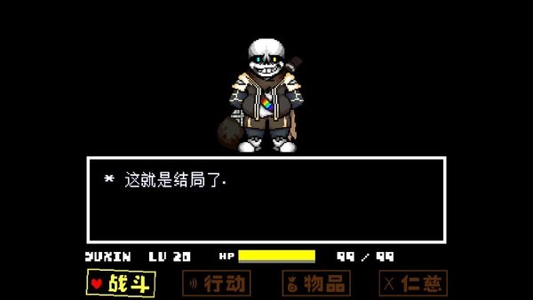 雨心inksans24