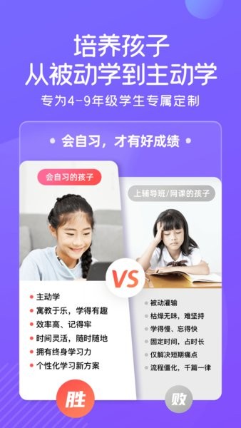 猿辅导海豚ai学平台24