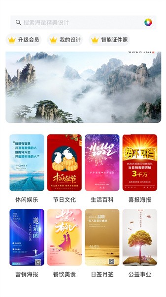 图王网app24