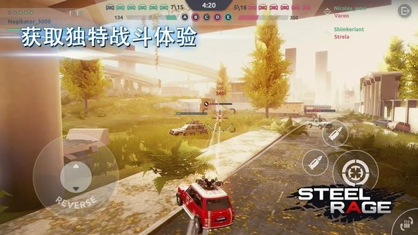 钢铁之怒2023最新版(Steel Rage)24