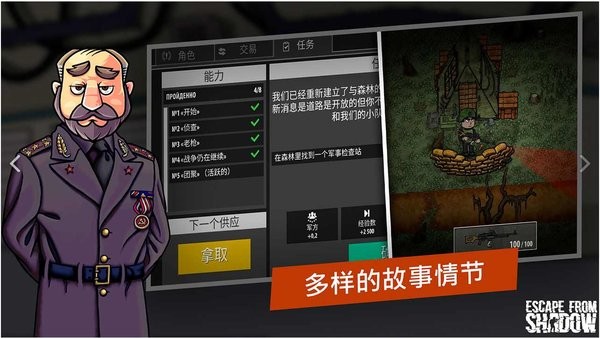 逃离塔科夫2d版内置菜单+ 无需登录0