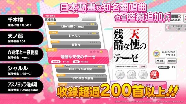 bang dream 少女乐队派对游戏0