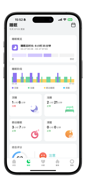 黑鲨魔戒app24