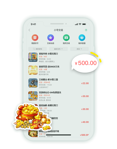 可盘游戏app最新版本24