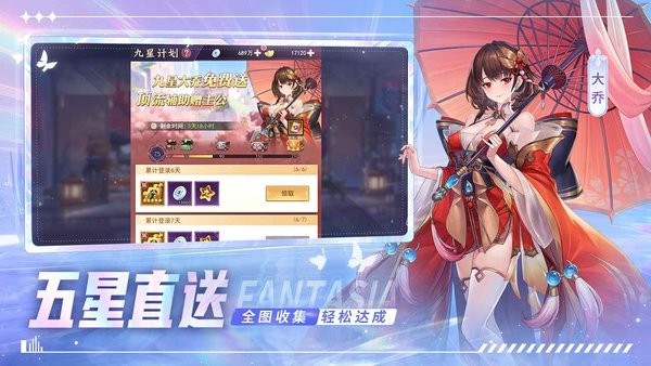 古惑三国志最新版0