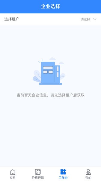 好气网天然气24