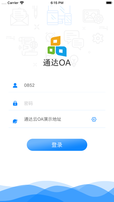 通达oa办公软件手机版0