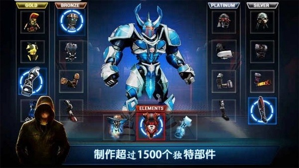 铁甲钢拳冠军赛最新版本(Real Steel Champions)24