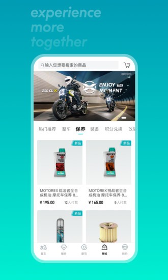 cfmoto摩托车0