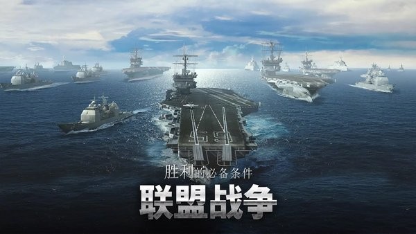 军团之争炮艇战最新版(Gunship Battle)24