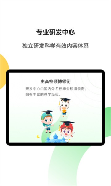 斑马ai学hd0