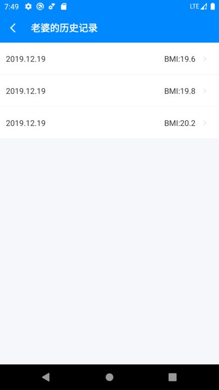 BMI计算器app24