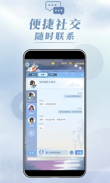 匣中逆水寒app24