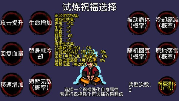 忍者结印大师最新版0