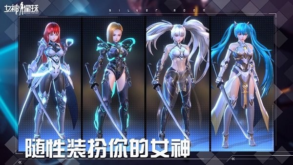 女神星球游戏最新版24