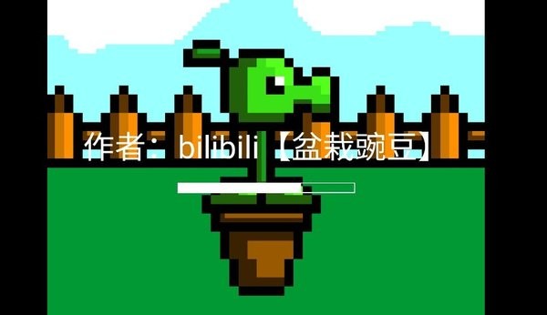 pvzpzwd3最新版机枪豌豆24