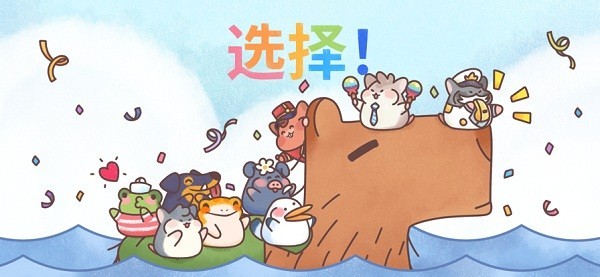 仓鼠客栈最新版(Hamster Inn)24