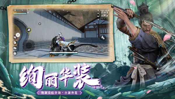 武侠x游戏(武侠乂)24