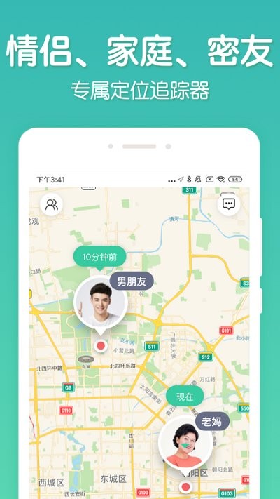 时刻守护app24