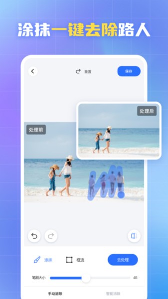 酷雀水印管家app0